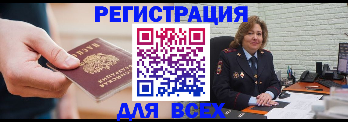 форма 3 в Сосновке