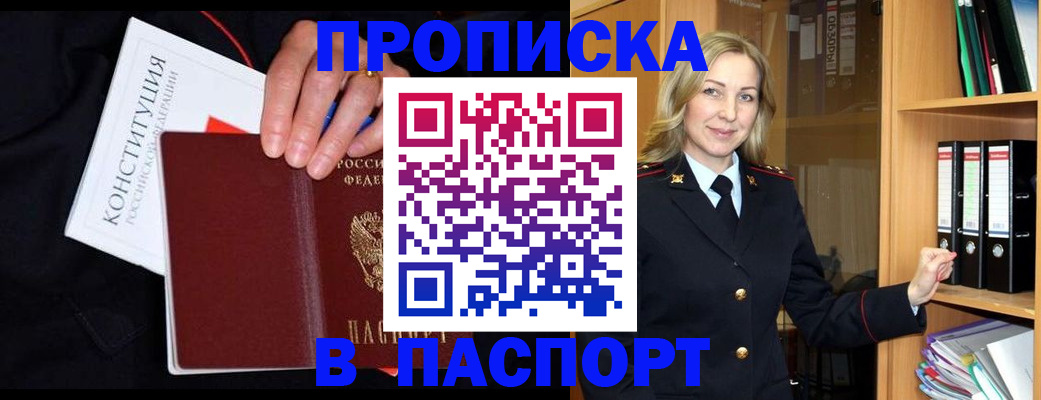 регистрация для школы в Сосновке